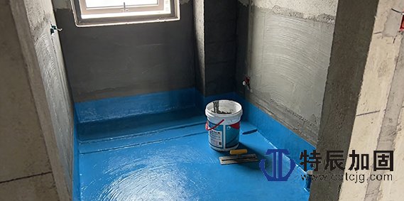重庆特辰建筑加固厨卫间防水修缮项目介绍