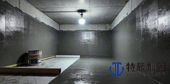 地下室防潮修缮项目介绍