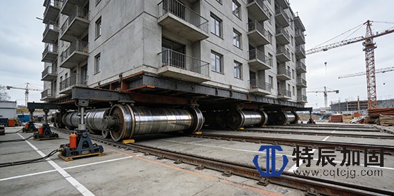 房屋加固——建筑整体平移