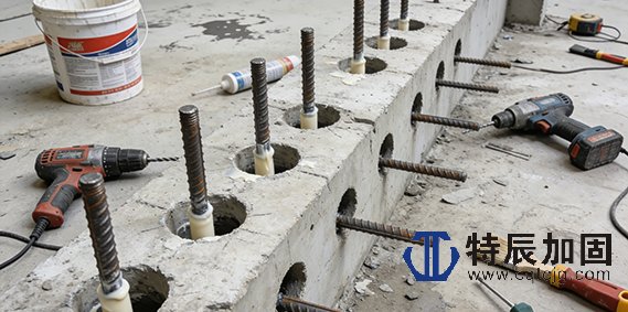重庆特辰建筑加固工程有限公司植筋加固项目介绍