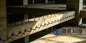 建筑结构加固工程施工质量验收权威标准与实践指南