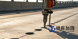 1780985599124643.png 道路维修——基础灌浆项目介绍.png