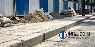 1780988204143308.png 道路附属设施修复项目介绍.png