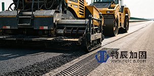 道路维修——沥青路面车辙治理