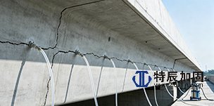 桥梁维修——混凝土裂缝灌浆