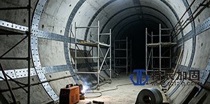 隧道维修——隧道抗震加固
