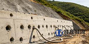 基础边坡挡墙加固——基础注浆项目介绍.png