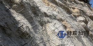 挂网喷锚加固技术项目介绍