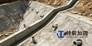 基础边坡挡墙加固——边坡排水系统修缮项目介绍