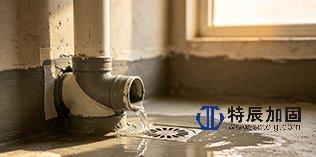 洗手间防水补漏全体系解析：防水材料选型、施工工艺与验收标准
