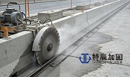 精准切割工程 —— 金刚石圆盘锯切割