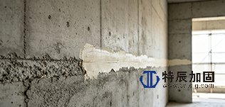 混凝土结构病害治理——混凝土耐久性修复