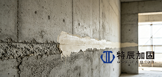 重庆特辰建筑加固工程有限公司混凝土结构病害治理项目介绍 (4).png