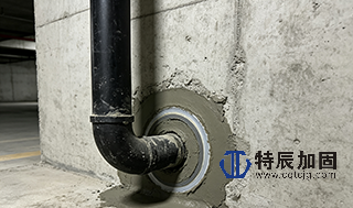 1785317354318447.png 防水堵漏工程——穿墙管根堵漏项目介绍.png