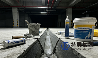 地下车库渗漏综合治理项目介绍.png