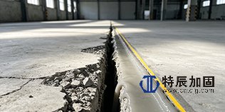 厂房混凝土地坪贯通裂缝综合治理工艺对比与最优解决方案施工现场实景