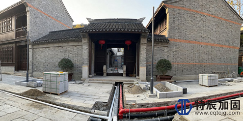 历史建筑与风貌区保护性更新——历史街区配套设施更新项目介绍